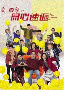 高清电视剧 琪琪在线影院《星辰大海》