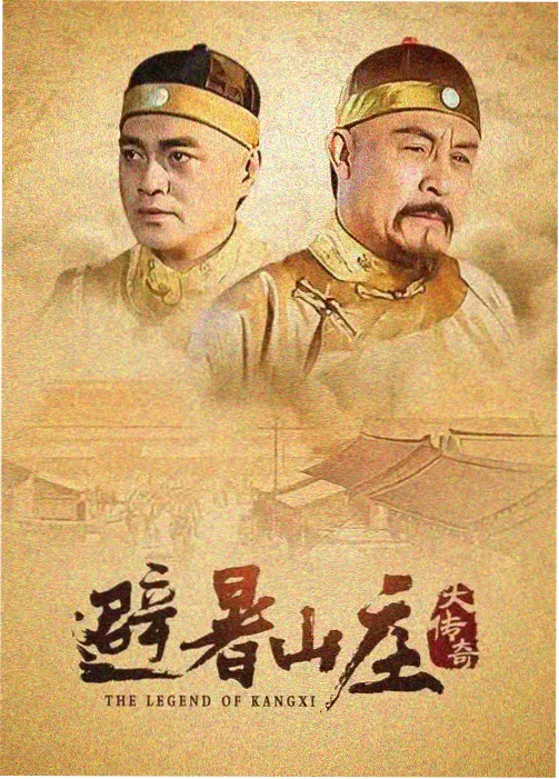 高清电视剧 琪琪在线影院《觉醒年代》